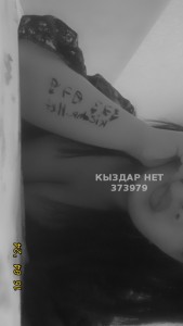 Проститутка Кызылорды Девушка№373979 Ночь 80 Фотография №3158478
