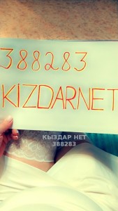 Проститутка Караганды Анкета №388283 Фотография №3397474