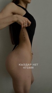 Проститутка Астаны Анкета №471886 Фотография №3610244