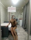 Фотография №3625027