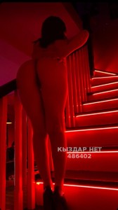 Проститутка Астаны Анкета №486402 Фотография №3671376