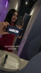 Транс Астаны Транс№468238 Tessa Xxl Фотография №3673629