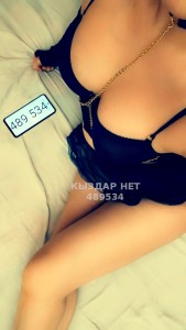 Проститутка Астаны Девушка№489534 Боди с продолжением Фотография №3692202