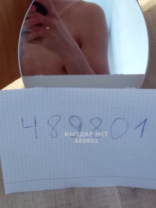 Жиголо Алматы Парень№489801 Erke Фотография №3694026