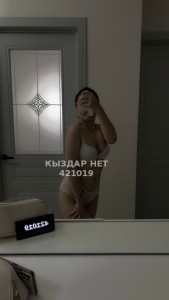 Проститутка Балхаша Анкета №421019 Фотография №3704404