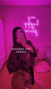 Проститутка Актобе Девушка№442503 Горячая Конфетка Диана Фотография №3707877