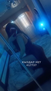 Проститутка Жезказгана Девушка№417727 Жасмин Фотография №3720626