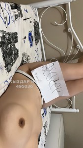 Проститутка Астаны Анкета №495036 Фотография №3732178