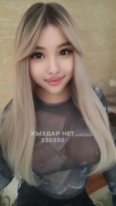 Транс Алматы Анкета №350350 Фотография №3736909