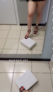 Проститутка Павлодара Девушка№335500 Последний день Фотография №3738720