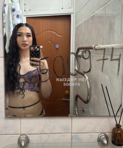 Транс Астаны Транс№500974 Милана Фотография №3769556