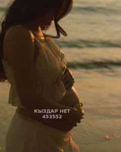 Проститутка Кокшетау Девушка№453552 Даяна Беременяшка Фотография №3778750