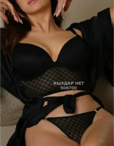 Проститутка Алматы Девушка№506700 E-M-M-I Фотография №3787609