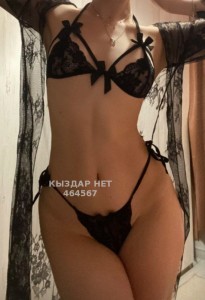 Проститутка Алматы Девушка№464567 Жанель Боди Индивидуалка Фотография №3817746