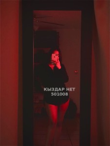 Проститутка Шымкента Анкета №501008 Фотография №3822047