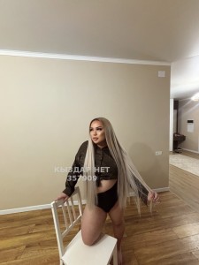Транс Атырау Транс№357909 Хочешь как в самом пошлом Порно Фотография №3827369