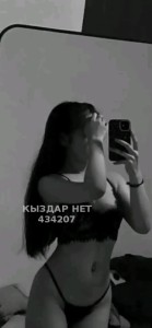 Проститутка Кызылорды Анкета №434207 Фотография №3833953