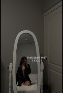 Проститутка Алматы Девушка№512121 Ару Фотография №3835855
